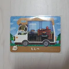 もんぺ　amiibo　どうぶつの森　あつ森