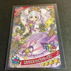 【 おまとめ購入時割引アリ 】 ☆4 リング ／ 1804