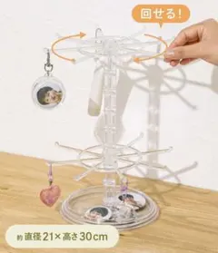 スリーコインズ　キーホルダースタンド ガチャガチャ コレクションのサムネイル