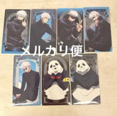 アートカードコレクション　呪術廻戦
