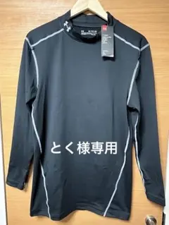 【半額】新品未使用 アンダーアーマー アンダーシャツ 長袖 ブラック ３ＸＬ