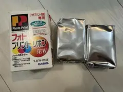 2026年最新】ワープロ リボンの人気アイテム - メルカリ