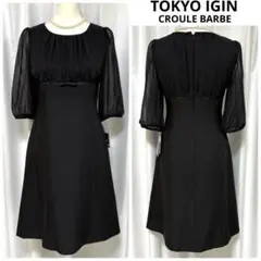 新品タグ付 IGIN 東京イギン CROULE BARBE フォーマルワンピース