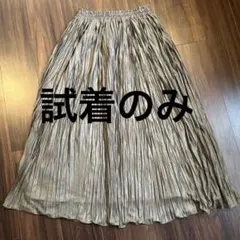 【試着のみ】　simplicite カーキープリーツロングスカート