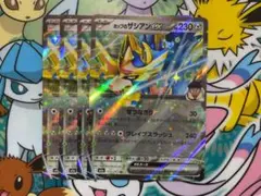 ポケモンカード ザシアンex svM 089/175 RR - メルカリ