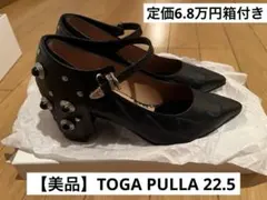【美品】TOGA PULLA ストラップパンプス　カーフレザーのサムネイル