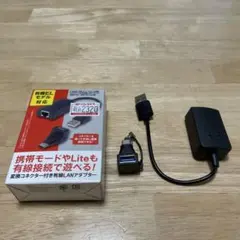 CYBER・USB A to Type-C変換コネクター付き有線LANアダプター