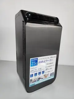 2026年最新】ynsc-3dの人気アイテム - メルカリ