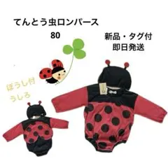 ハロウィン コスチューム