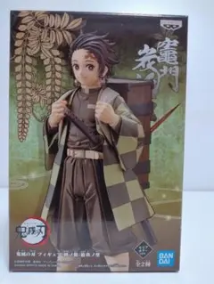 炭治郎 フィギュア 鬼滅の刃 絆ノ装 セピアカラー 竈門炭治郎