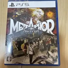PS5 メタファー:リファンタジオ 通常版