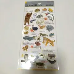 大人の図鑑シール 危険生物編 カミオジャパンのサムネイル