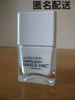 NAILSINC 45セカンド スピーディ ファインドミーインフルハム☆匿名配送のサムネイル