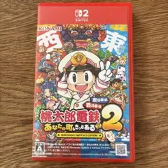 2026年最新】桃鉄 3dsの人気アイテム - メルカリ