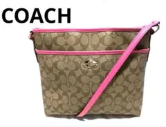 COACH　ショルダーバッグ　ベージュ/ピンク