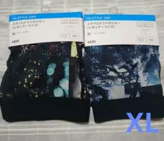 【未使用】GU　ボクサーブリーフ　XL