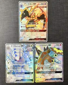 2025年最新】ポケカ gx まとめ売りの人気アイテム - メルカリ