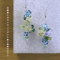 ディップアート。白詰草とオオイヌノフグリに蜆蝶のピアス。