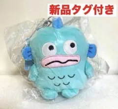 ドンキ限定　にしむらゆうじ×サンリオ　ぬいぐるみチャーム　ハンギョドン