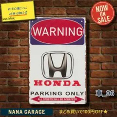 ★車_06★でっぱ様専用 ブリキ看板　[20251008]店舗用