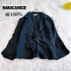 【ナラカミーチェ】麻100%フリルシャツジャケット 夏の羽織 紫外線 冷房対策