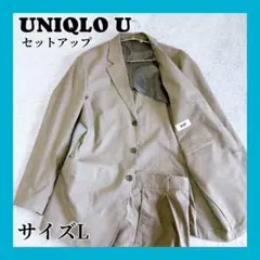 UNIQLO U ユニクロ リラックスフィット セットアップ リネン 春夏