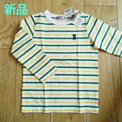 新品未使用　ミキハウス　ダブルビー　長袖トップス　ロンT 120 ボーダーキッズ