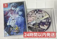 9 R.I.P. sequel ソフト、ドラマCD ②