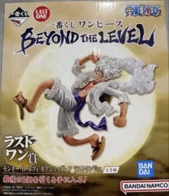 2026年最新】ギア5 ラストワンの人気アイテム - メルカリ