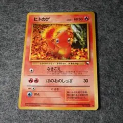 ポケモンカード ダグトリオ 1進化 eシリーズ P－158 - メルカリ