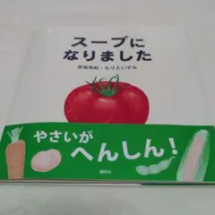 haruwaka様 リクエスト 2点 まとめ商品