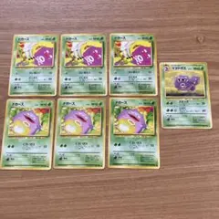 ポケモンカード 旧裏面 ドガース マタドガス 4枚セット - メルカリ