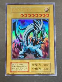 【遊戯王】【美品】青眼の白龍（EX-スタジオダイス） 2025年最新】青眼の白龍 スタジオダイスの人気アイテム - メルカリ