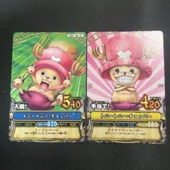 旧ワンピースカードゲーム チョッパーまとめ売り - メルカリ