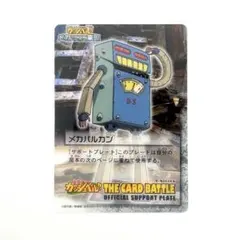 berserk tcg カード　空袋 ハズレカード ガチャカード berserk tcg カード 空袋 ハズレカード ガチャカード - メルカリ