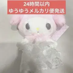 サンリオ レディ マイメロディ マイメロ　マスコット　キーホルダー　ホワイト