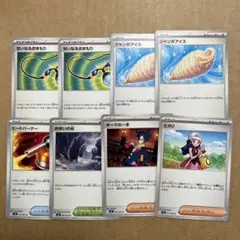 ポケモンカード　インフェルノX グッズまとめ売り　ヒカリ