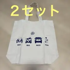 【新品未使用】フォルクスワーゲントートバッグ ノベルティ　2セットのサムネイル