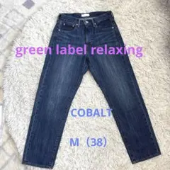 green label relaxingシリーズシグネチャーデニムのサムネイル