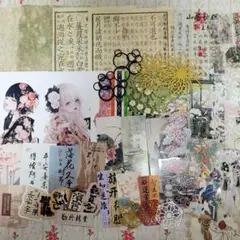 w-16 コラージュ素材 おすそ分け 平袋 和コラ