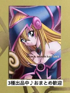 【コレクション品】【極美品】ダンジョンダイスブラックマジシャンガール 2025年最新】ダンジョンダイス ブラックマジシャンガールの人気