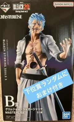ブリーチ グリムジョー アクキー マグネット キーホルダー 3点セット 未使用 Amazon.co.jp: スマイリングクリッターズ キャットナップ