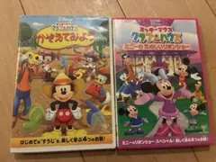 ミッキーマウス　クラブハウスDVD