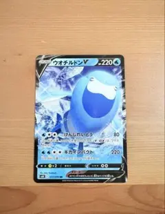 まとめ買い割引 ウオチルドンVのサムネイル