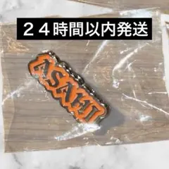 2026年最新】treasureアサヒ缶バッジの人気アイテム - メルカリ
