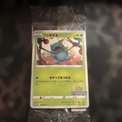 貴重未開封 イラストレーションコンテスト２０２２ＰＲＯＭＯ フシギダネ 337 337/S-P フシギダネ： Pokémon Trading Card Game