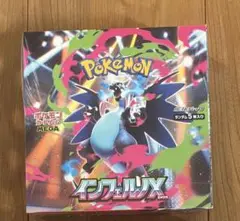 シュリンク付き　ポケカ　インフェルノX