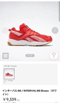 【定価より半額以下‼️】インターバル 96 / INTERVAL 96 Shoes