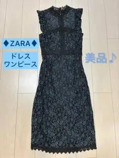 今だね値下げZARA◆パーティードレス ワンピース 結婚式や二次会に♪超美品♪♪