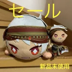 【新品未使用】 ツイステ　ぬいぐるみ マスコット 寝そべり　カリム　2点セット